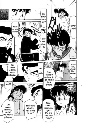 [Maka Fushigi] Nekoja Nekoja 2 Fhentai - Page 77