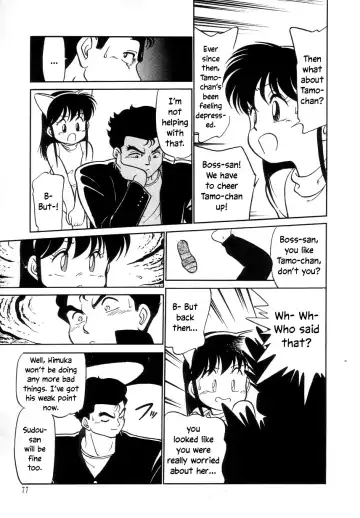 [Maka Fushigi] Nekoja Nekoja 2 Fhentai - Page 79