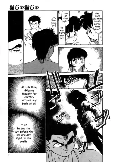 [Maka Fushigi] Nekoja Nekoja 2 Fhentai - Page 9