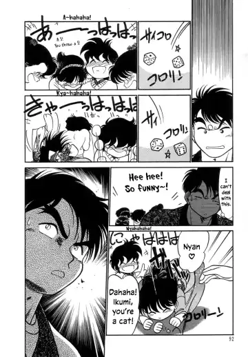 [Maka Fushigi] Nekoja Nekoja 2 Fhentai - Page 94