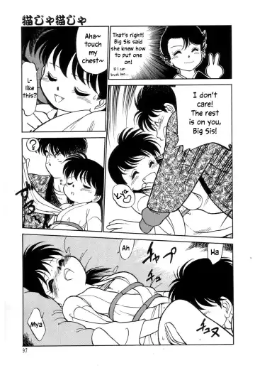 [Maka Fushigi] Nekoja Nekoja 2 Fhentai - Page 99