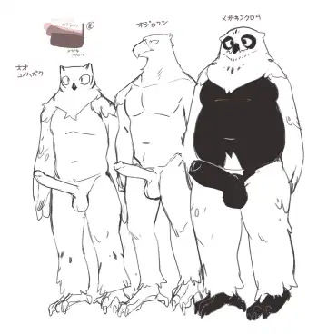 [Inax] - BIRD IN SPA! Fhentai - Page 16