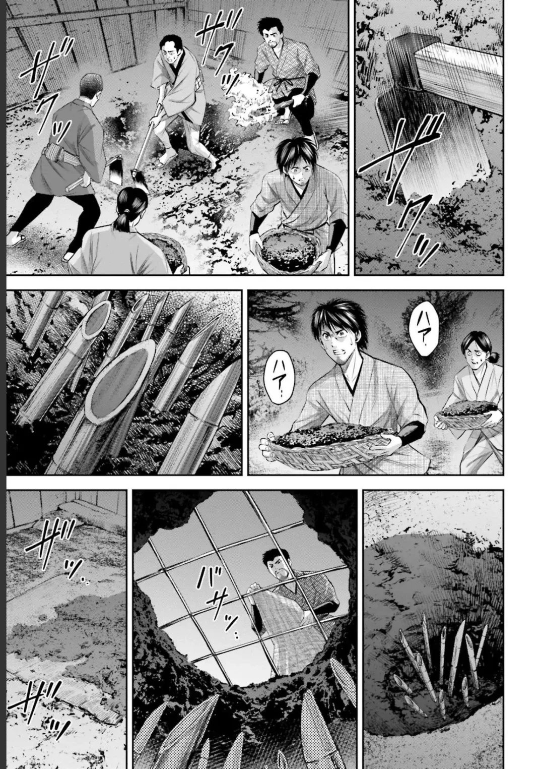 Sarumane Vol. 2 Fhentai - Page 115