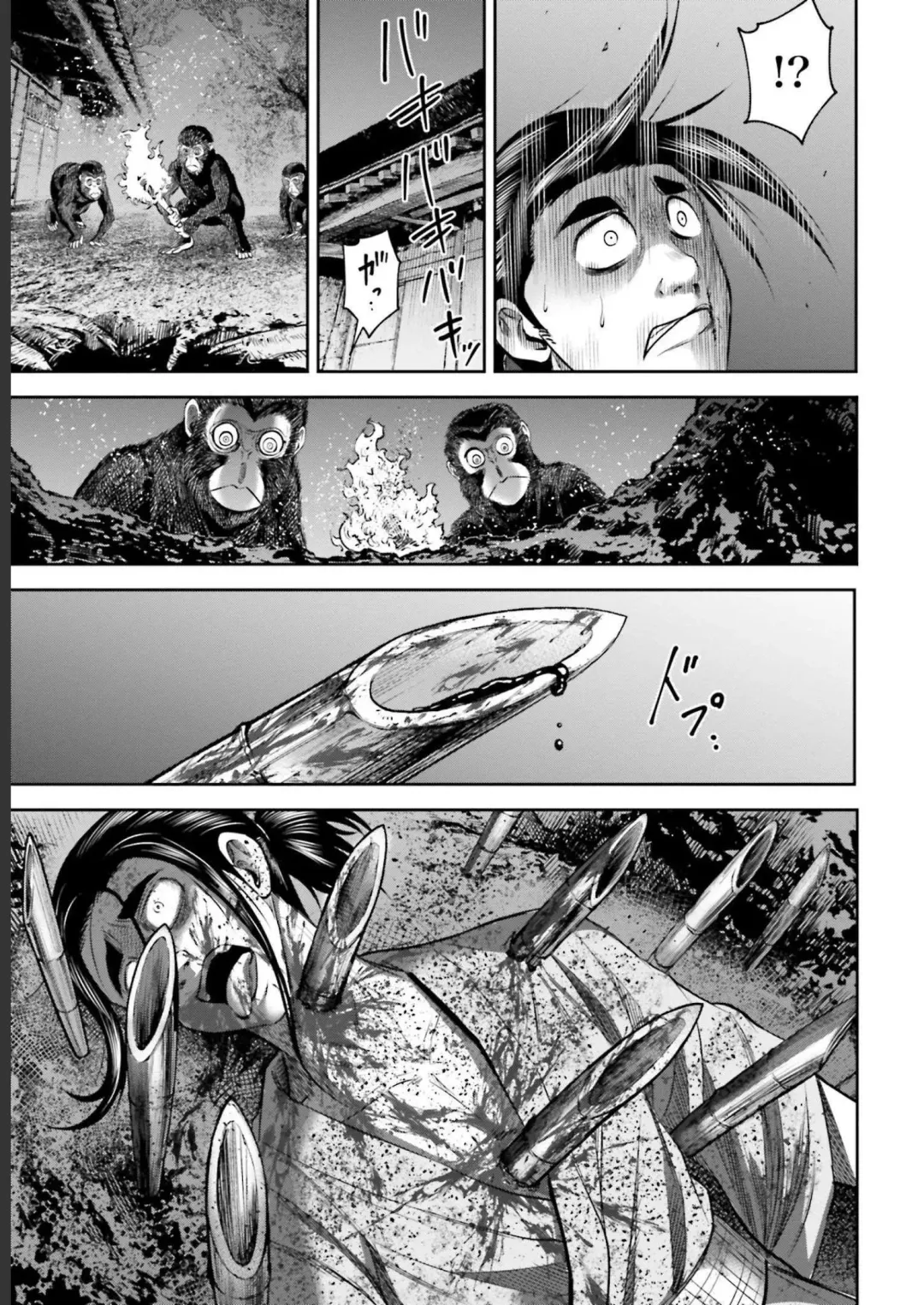 Sarumane Vol. 2 Fhentai - Page 155