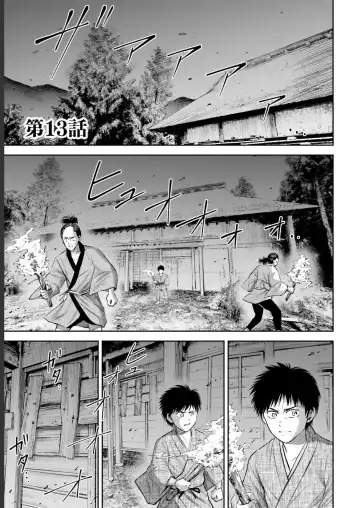 Sarumane Vol. 2 Fhentai - Page 103