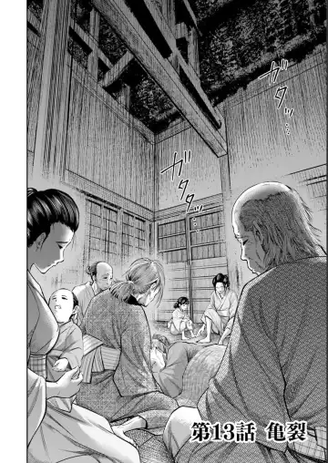 Sarumane Vol. 2 Fhentai - Page 104