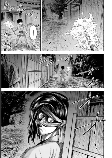 Sarumane Vol. 2 Fhentai - Page 111