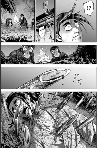 Sarumane Vol. 2 Fhentai - Page 155