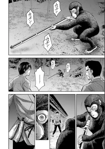 Sarumane Vol. 2 Fhentai - Page 28