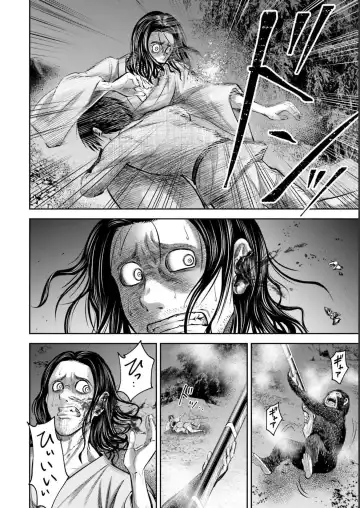 Sarumane Vol. 2 Fhentai - Page 32