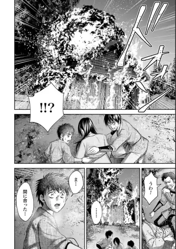 Sarumane Vol. 2 Fhentai - Page 58