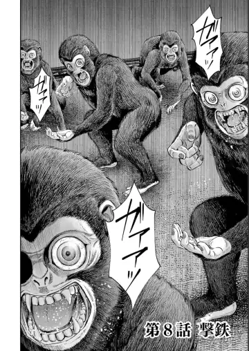 Sarumane Vol. 2 Fhentai - Page 6