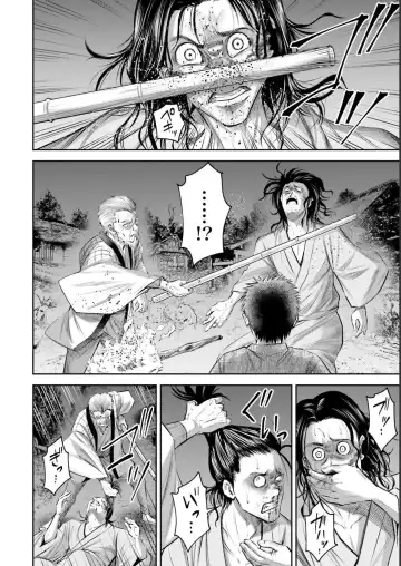 Sarumane Vol. 2 Fhentai - Page 66