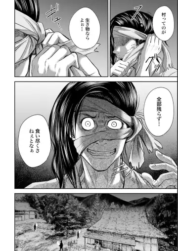 Sarumane Vol. 2 Fhentai - Page 98