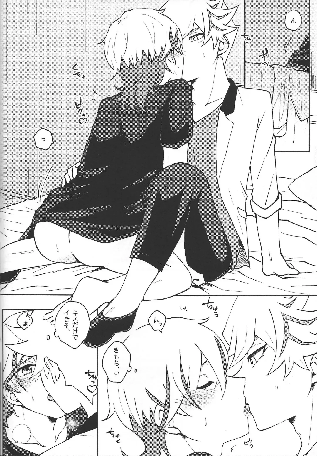 [Suzu] Yaritai Mori no Toshigoro nanode Fhentai - Page 9