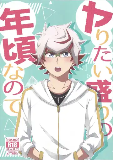 Read [Suzu] Yaritai Mori no Toshigoro nanode - Fhentai