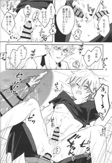 [Suzu] Yaritai Mori no Toshigoro nanode Fhentai - Page 21