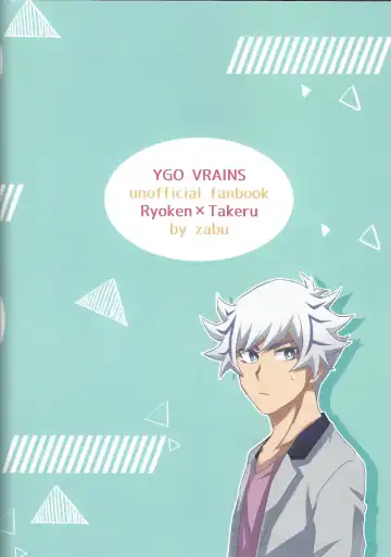 [Suzu] Yaritai Mori no Toshigoro nanode Fhentai - Page 28