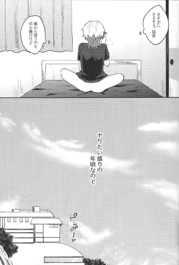 [Suzu] Yaritai Mori no Toshigoro nanode Fhentai - Page 4