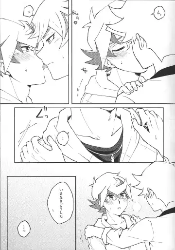 [Suzu] Yaritai Mori no Toshigoro nanode Fhentai - Page 6