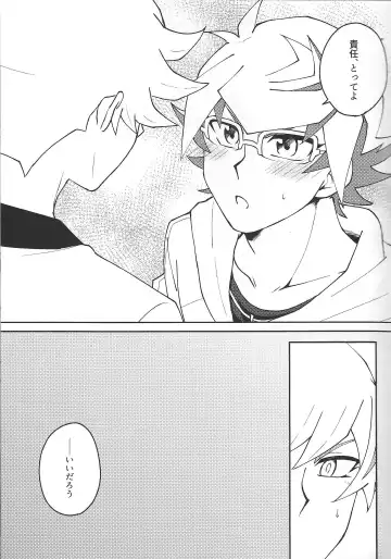 [Suzu] Yaritai Mori no Toshigoro nanode Fhentai - Page 8