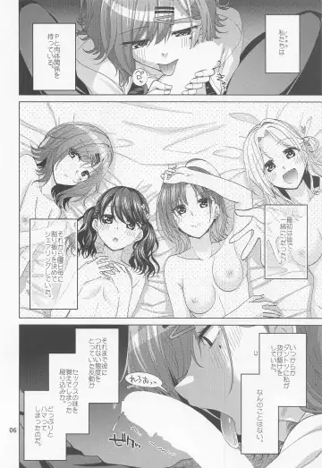 [Miyashiro Sousuke] Sex ni Dohamari shita Higuchi Madoka Fhentai - Page 5