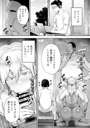 [Gagarin Kichi] Cuckold Big Tits Blonde Wife Elena -If I Admired Yamato Nadeshiko, I Became Onaho Nadeshiko w Fhentai - Page 28