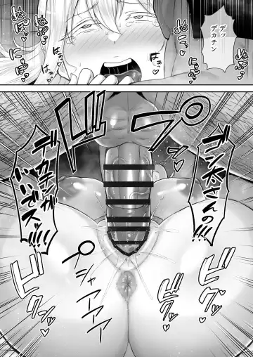 [Gagarin Kichi] Cuckold Big Tits Blonde Wife Elena -If I Admired Yamato Nadeshiko, I Became Onaho Nadeshiko w Fhentai - Page 63