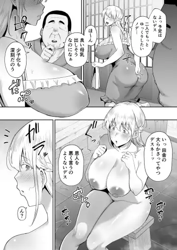 [Gagarin Kichi] Cuckold Big Tits Blonde Wife Elena -If I Admired Yamato Nadeshiko, I Became Onaho Nadeshiko w Fhentai - Page 7