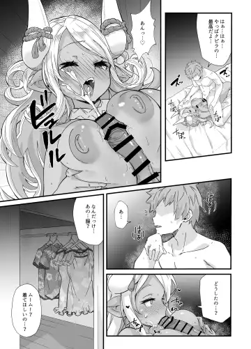 [Mori Sinrisk] Shinshou Hatsujou Fhentai - Page 17