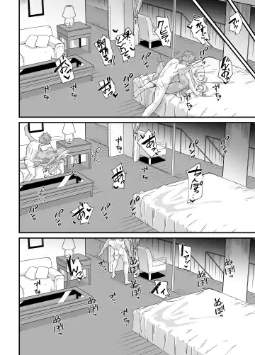 [Mori Sinrisk] Shinshou Hatsujou Fhentai - Page 24