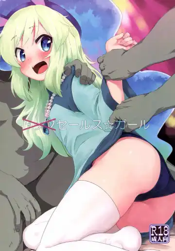 Read [Hota.] Sales Girl - Fhentai