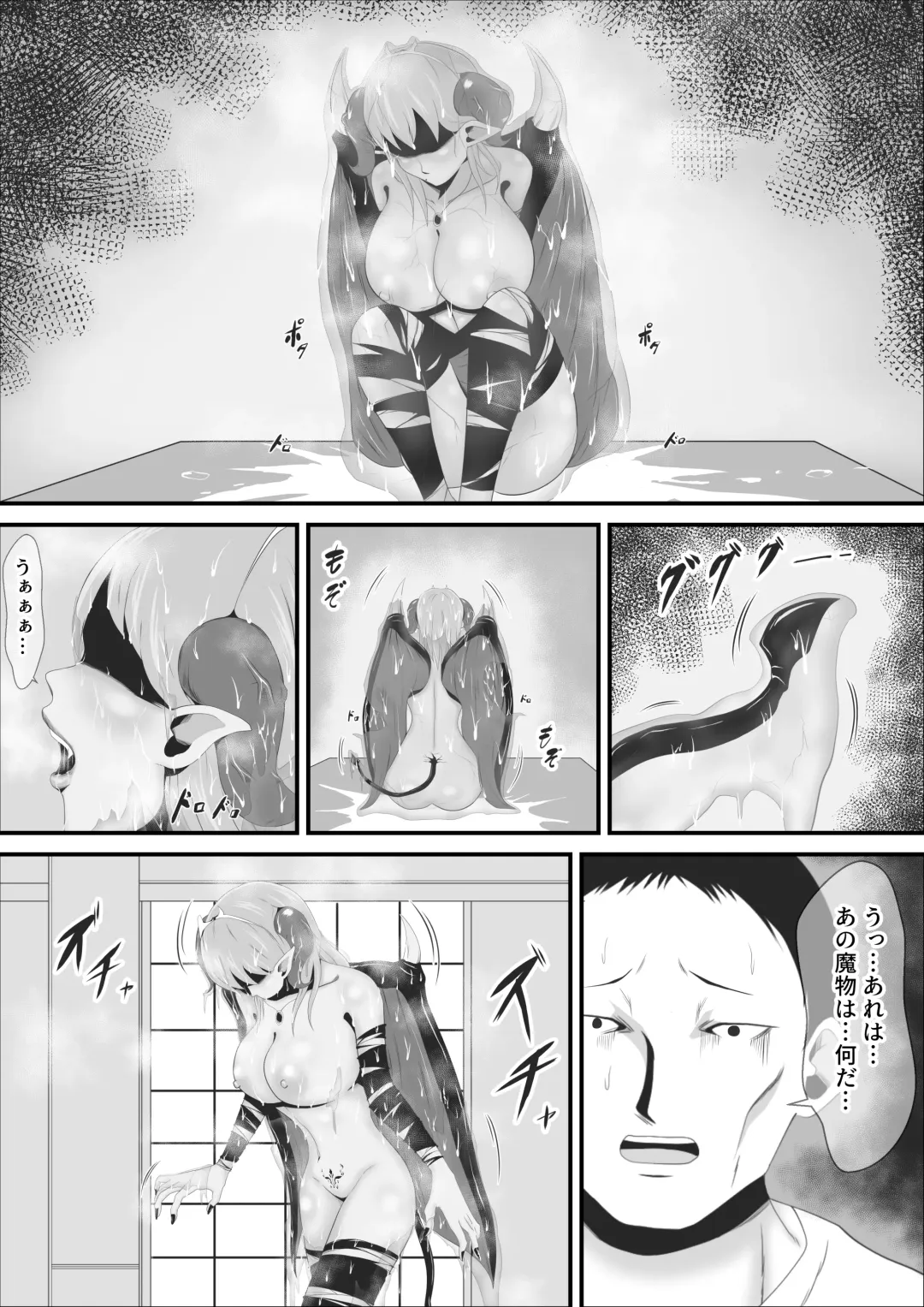 [Ikeneko] Haisenkoku no Sei naru Oujo wa Tamago to Nari Inma ni Ochiru Fhentai - Page 22