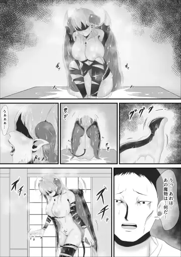 [Ikeneko] Haisenkoku no Sei naru Oujo wa Tamago to Nari Inma ni Ochiru Fhentai - Page 22