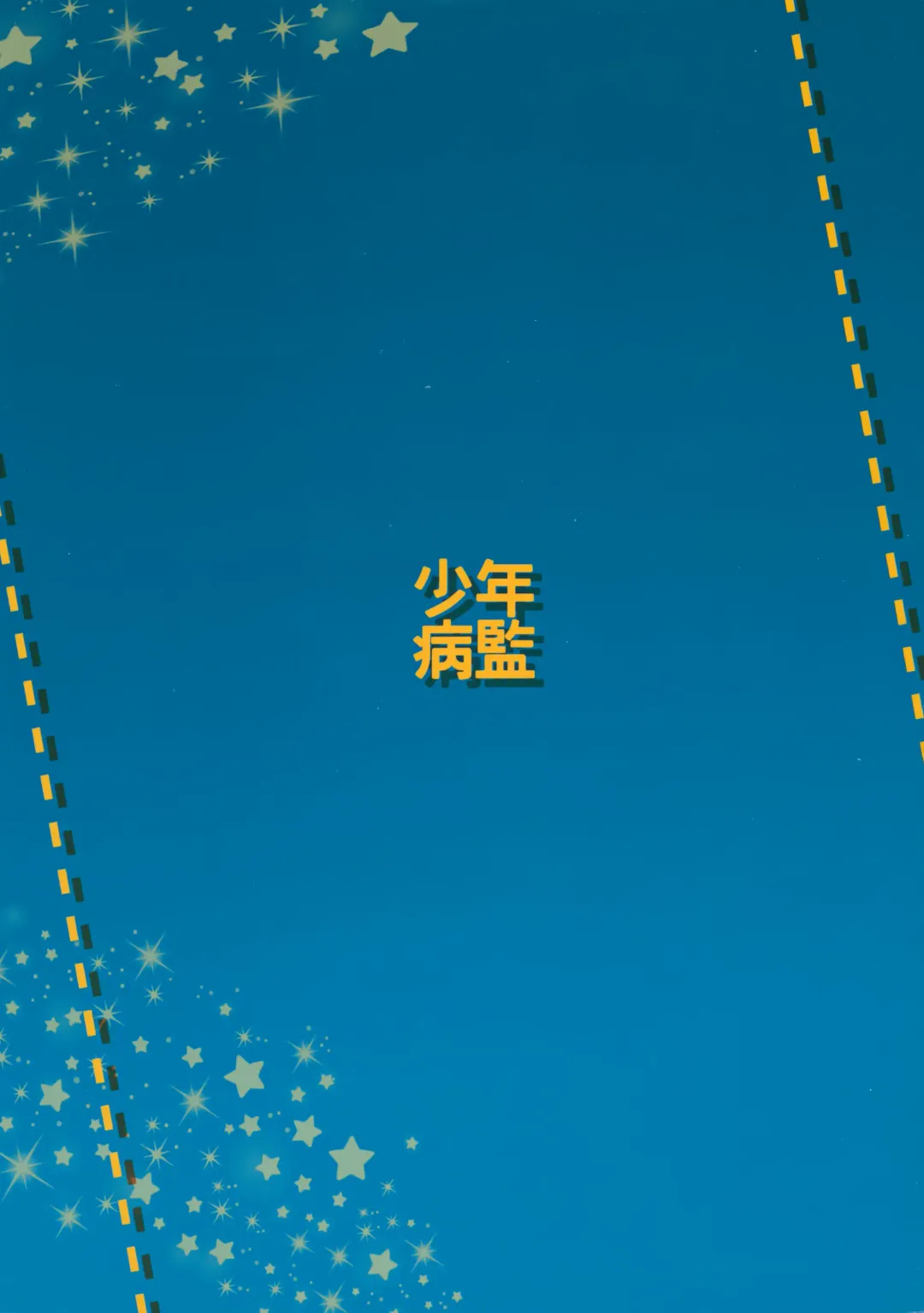 [Kanno Izuka] Sannan ga Ecchi na Jouken Kyoubai ni Deru Ohanashi. Fhentai - Page 30