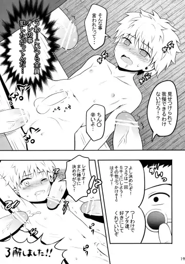 [Kanno Izuka] Sannan ga Ecchi na Jouken Kyoubai ni Deru Ohanashi. Fhentai - Page 18