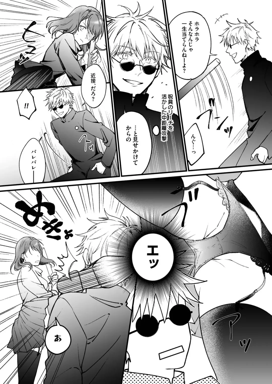 sutoroberī on za shōtokēki] Fhentai - Page 3