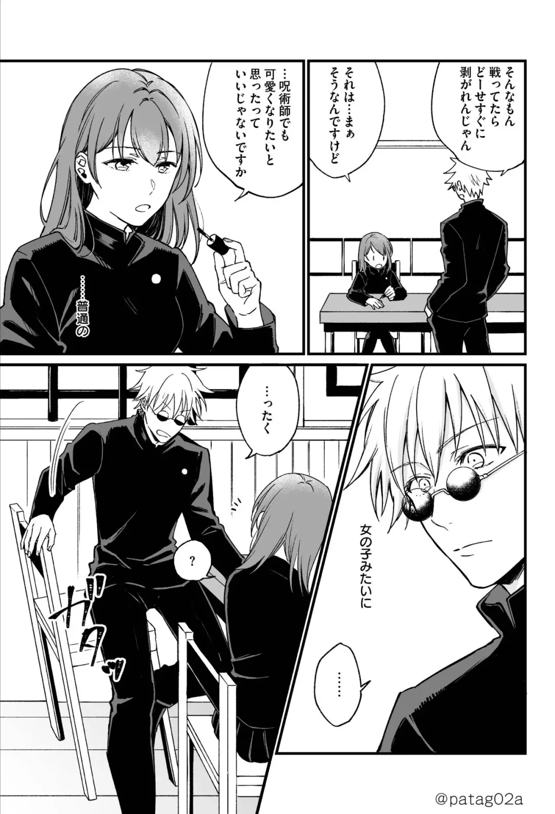 sutoroberī on za shōtokēki] Fhentai - Page 6