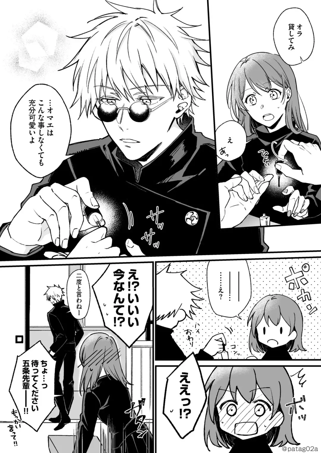 sutoroberī on za shōtokēki] Fhentai - Page 7