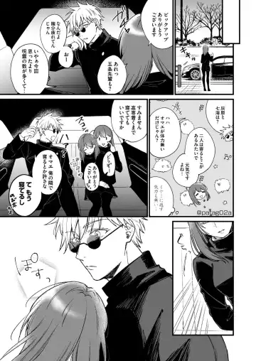 sutoroberī on za shōtokēki] Fhentai - Page 10