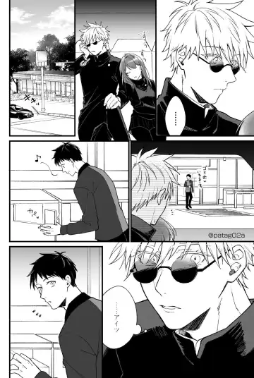 sutoroberī on za shōtokēki] Fhentai - Page 11