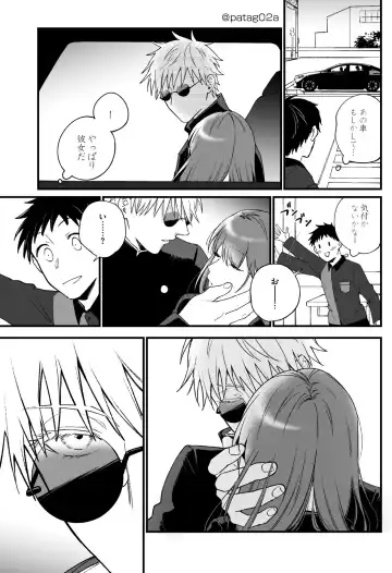 sutoroberī on za shōtokēki] Fhentai - Page 12