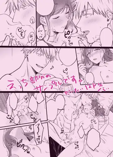 sutoroberī on za shōtokēki] Fhentai - Page 18