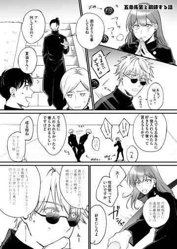 sutoroberī on za shōtokēki] Fhentai - Page 2