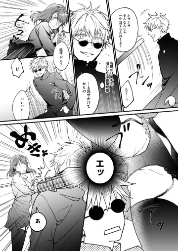 sutoroberī on za shōtokēki] Fhentai - Page 3