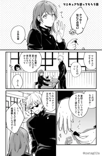 sutoroberī on za shōtokēki] Fhentai - Page 5