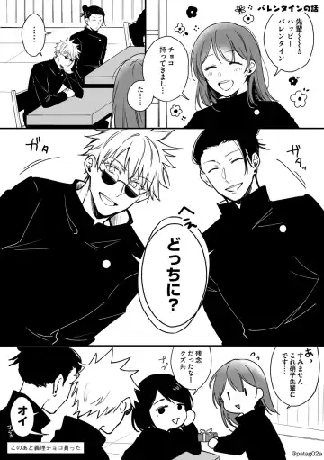 sutoroberī on za shōtokēki] Fhentai - Page 8