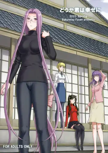 Read [Denkichi] Douka Kimi wa Shiawase ni - Fhentai