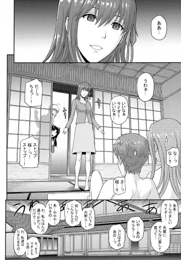 [Denkichi] Douka Kimi wa Shiawase ni Fhentai - Page 19