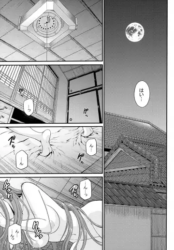 [Denkichi] Douka Kimi wa Shiawase ni Fhentai - Page 6